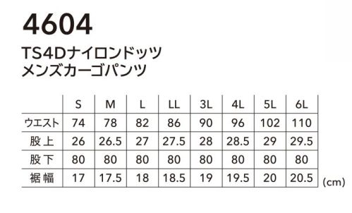 TS DESIGN 4604 TS4Dナイロンドッツメンズカーゴパンツ 無重力ゾーン®「まるで無重力感」超軽量ストレッチで高機能軽量･ストレッチをキーワードとした「無重力ゾーン®」様々な独自素材を駆使した魅力あるアイテムが幅広いコーディネートを可能にする■通気性+超耐久撥水加工ナイロンドッツは特殊原糸を組み合わせ、独自の織物構造(AMIDOR)により高い通気性･制電性・伸縮性を実現した快適機能素材。生地のシールド性(撥水・防汚)を高めるため、超耐久撥水加工「NEO撥水」をプラス。家庭洗濯を100回繰り返した後でも撥水性能を維持(撥水度:初期4級、100洗2級)■カーゴポケットカーゴパンツの右側にはクイックアクセスポケットを採用。物を素早くスムーズに出し入れ出来る仕様となっている。ファスナーポケットもあるので貴重品等の落下も防いでくれる。左側はフラップ付きのポケットを採用。Feature・超軽量、通気性、高強度、ストレッチ性(タテ6.8％・ヨコ14.5％)に優れた素材を使用・無重力ゾーン4614の夏版・超撥水「NEO撥水」を施し100洗後も2級の撥水性能・樹脂素材の附属にする事で製品の軽量性を向上・日本製素材・ベージュ、シルバーグレーは透け防止付き・ポケット底補強 サイズ／スペック